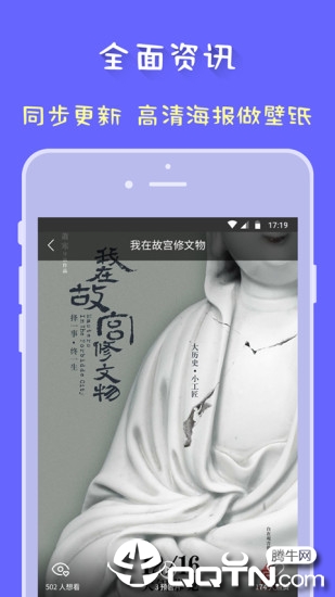 BT磁力搜索引擎磁力狗