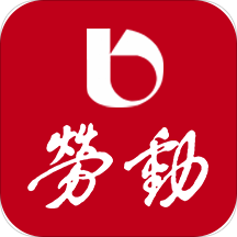 劳动观察APP(劳动报电子版APP) v2.3.5安卓版