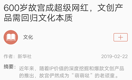 劳动观察 劳动观察