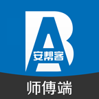 安帮客师傅端APP V3.7.99安卓版