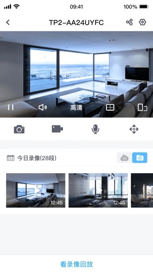 云视通APP(中维云视通监控软件)
