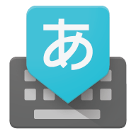 日文输入法手机版 v24.12安卓版