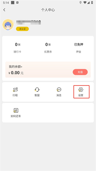 小黄鸭出行 小黄鸭出行