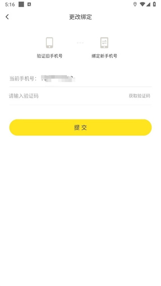 小黄鸭出行 小黄鸭出行