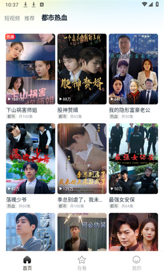 皮皮虾lite版 皮皮虾lite版