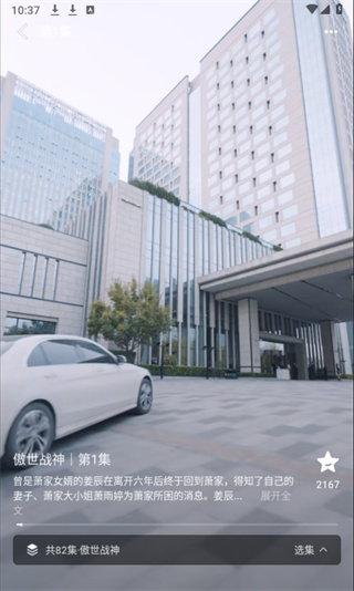 皮皮虾lite版 皮皮虾lite版