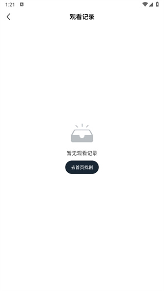 皮皮虾lite版 皮皮虾lite版