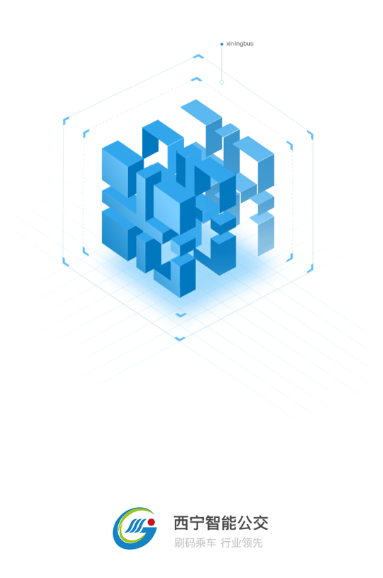 西宁智能公交app 西宁智能公交app