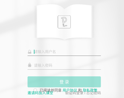 伯索云学堂app 伯索云学堂app
