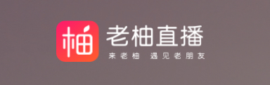 老柚直播 老柚直播