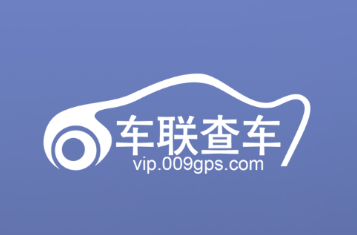 车联查车app 车联查车app