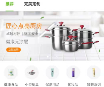 油葱app 油葱app