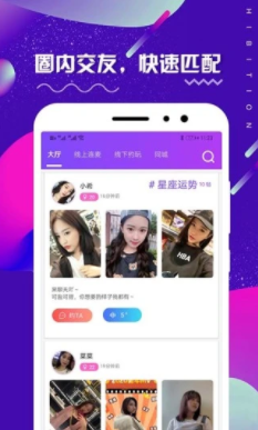 米觅app 米觅app