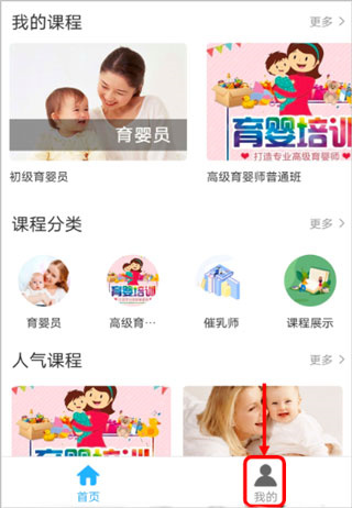 Q学友 Q学友