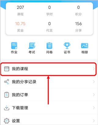 Q学友 Q学友