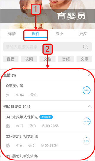 Q学友 Q学友
