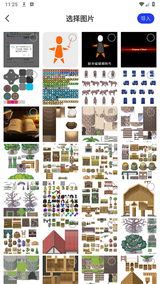 Screenshot_20240903-112533.png Screenshot_20240903-112533.png