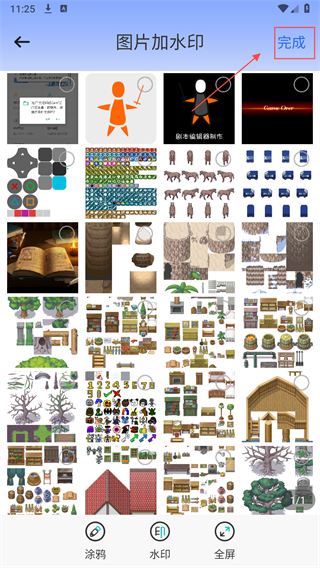 Screenshot_20240903-112542.png Screenshot_20240903-112542.png