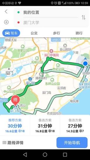 思极地图最新版