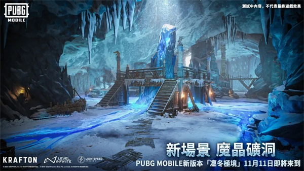 pubg地铁逃生