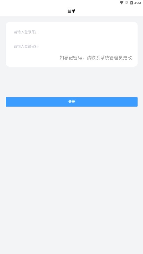 易诉平台