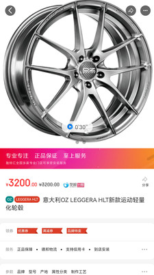 胎铃汇官方APP