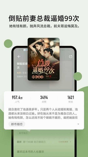 霹雳书坊官方最新版