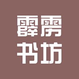 霹雳书坊官方最新版 v2024安卓版