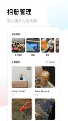 咕咕空间APP