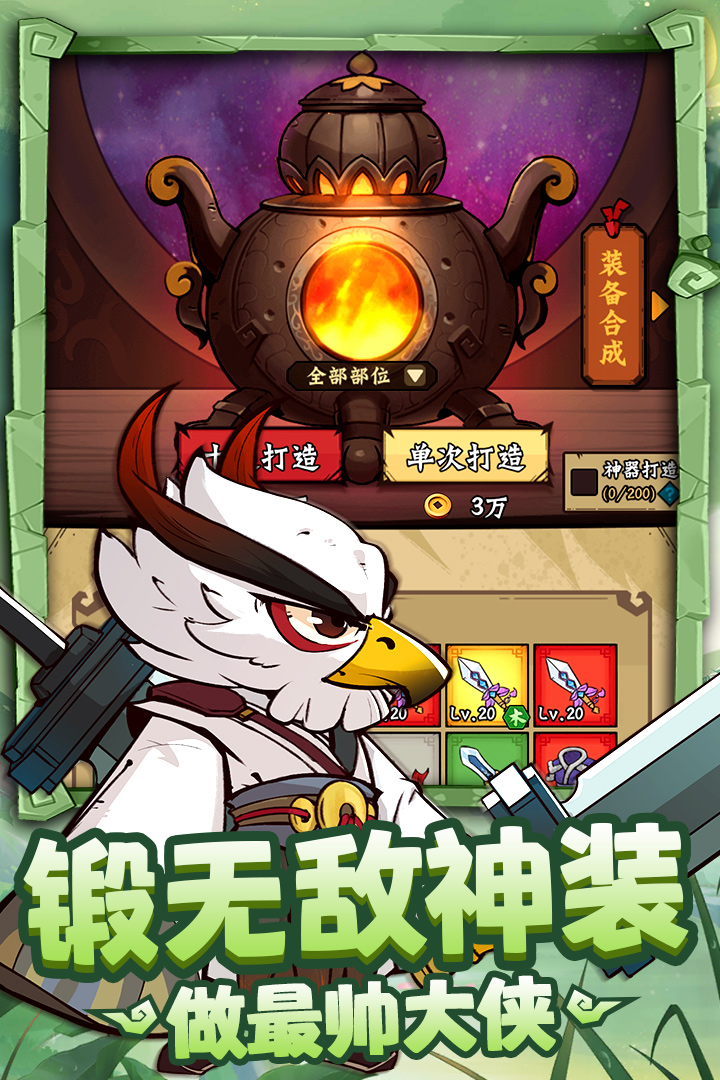 调皮小动物最新版