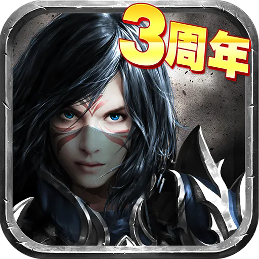 暗黑黎明最新版 v2.10.7安卓版