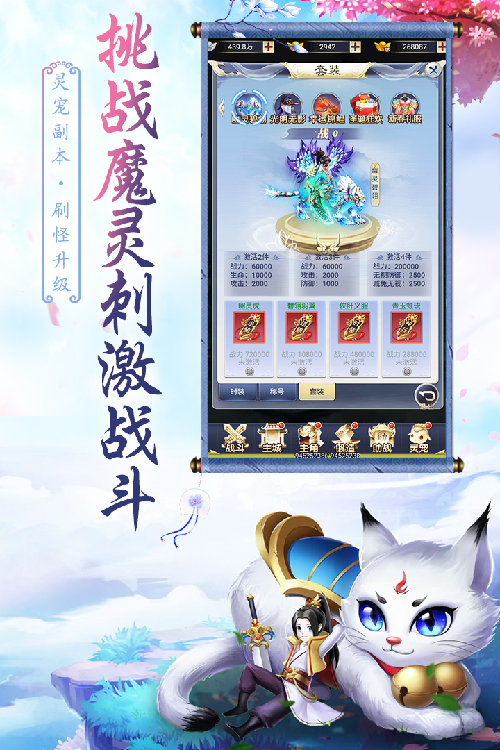 天影手机版