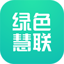 绿色慧联app v3.6.1安卓版