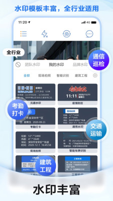 元道经纬相机下载安装2024