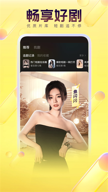 YY语音app