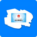 青海人社通app v1.1.91安卓版