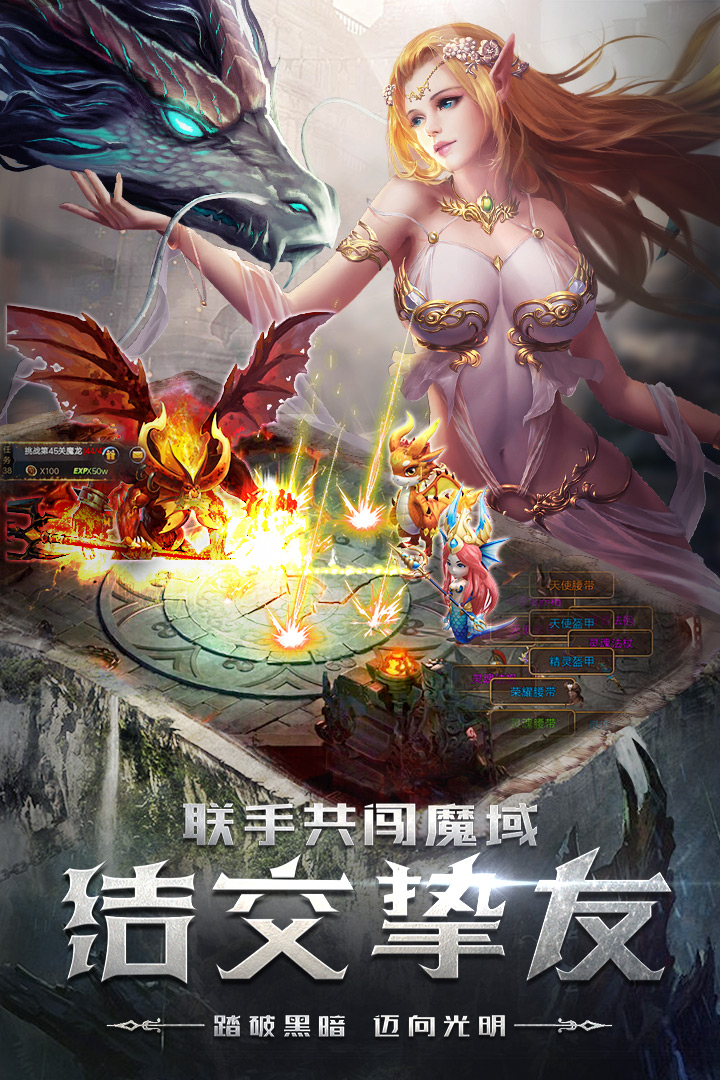 四眼小魔中文版
