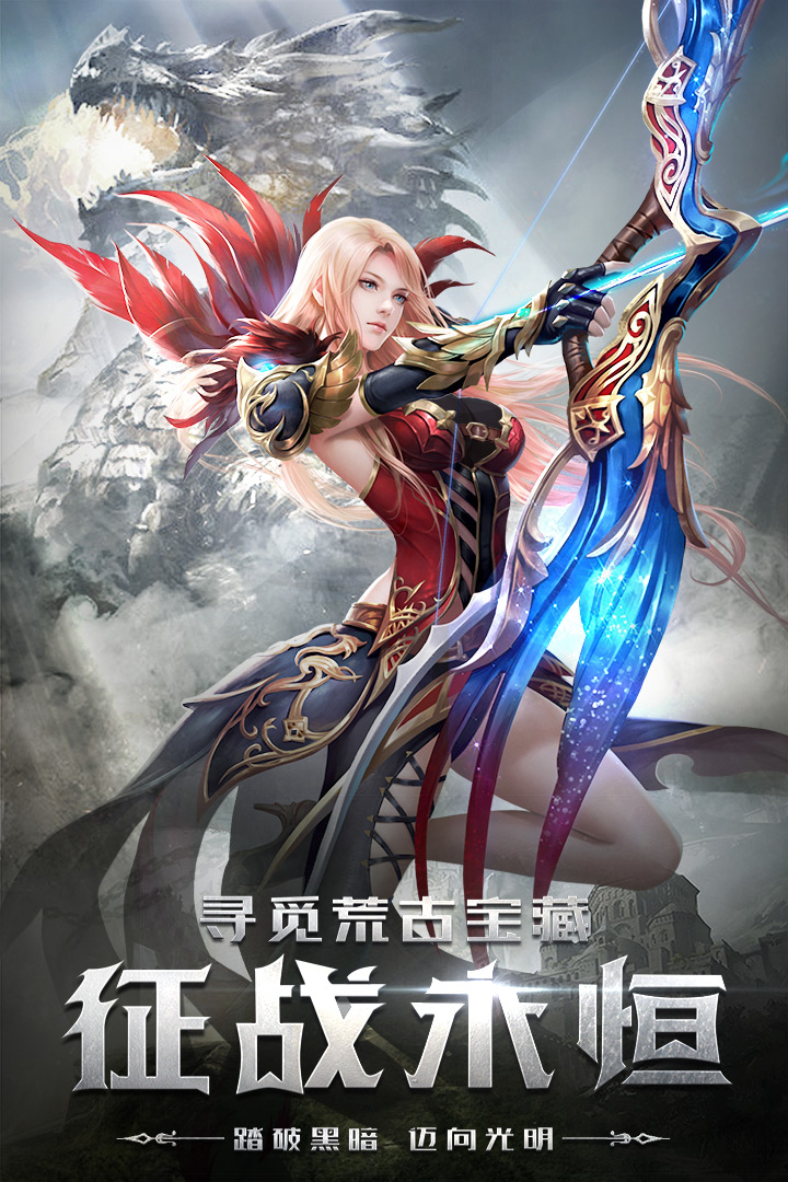 四眼小魔中文版
