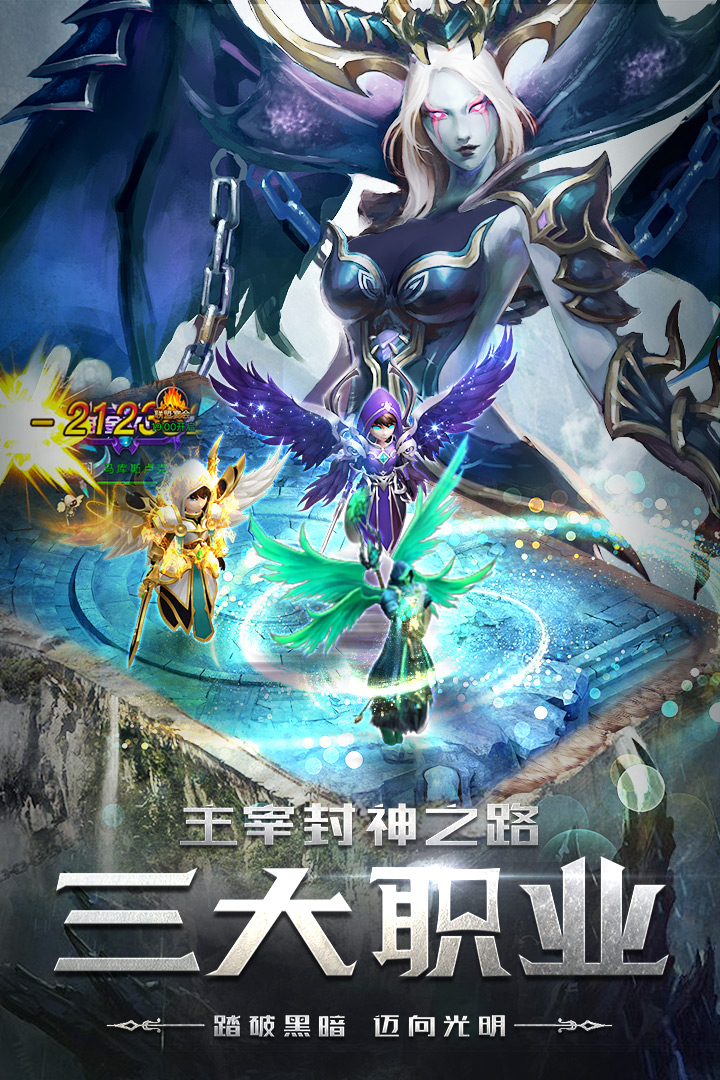 四眼小魔中文版