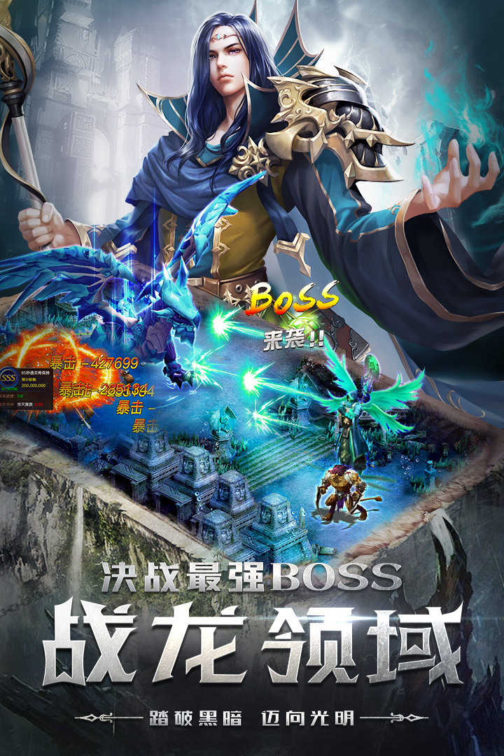 四眼小魔中文版