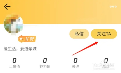 掌上道具城APP(掌上道聚城)