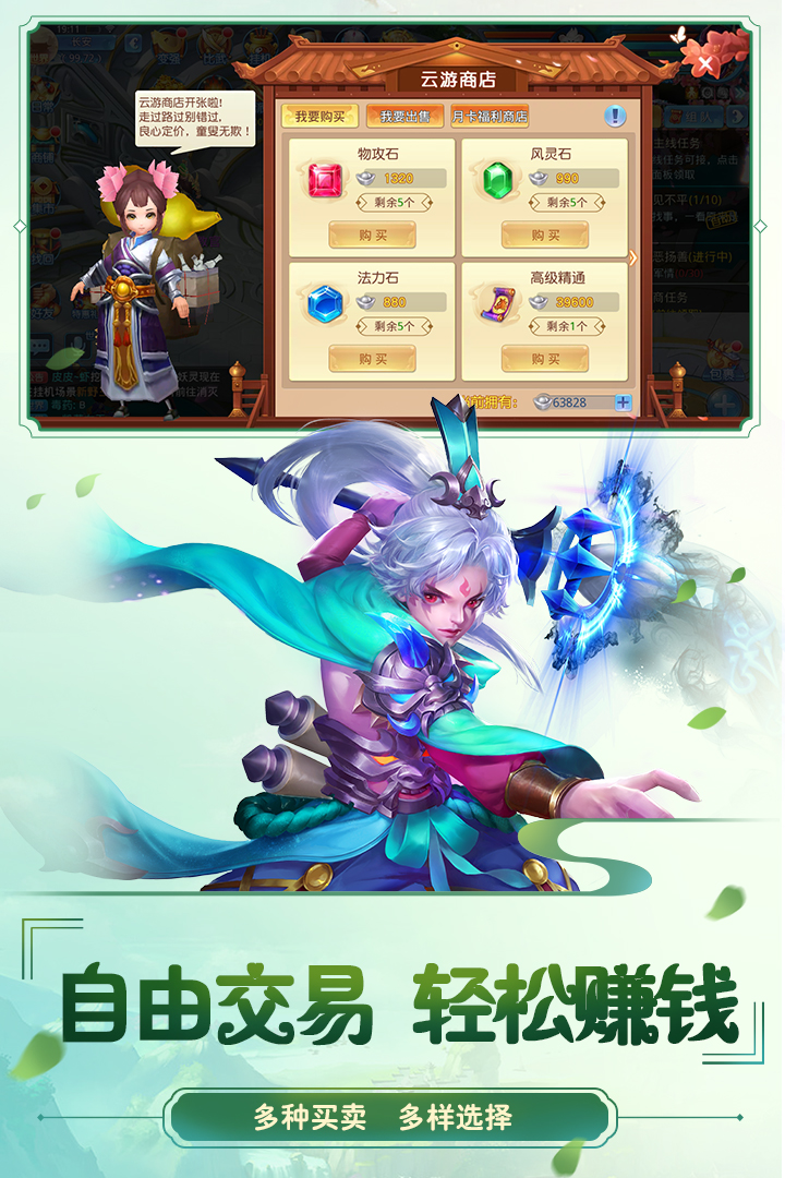 菲狐倚天情缘最新版