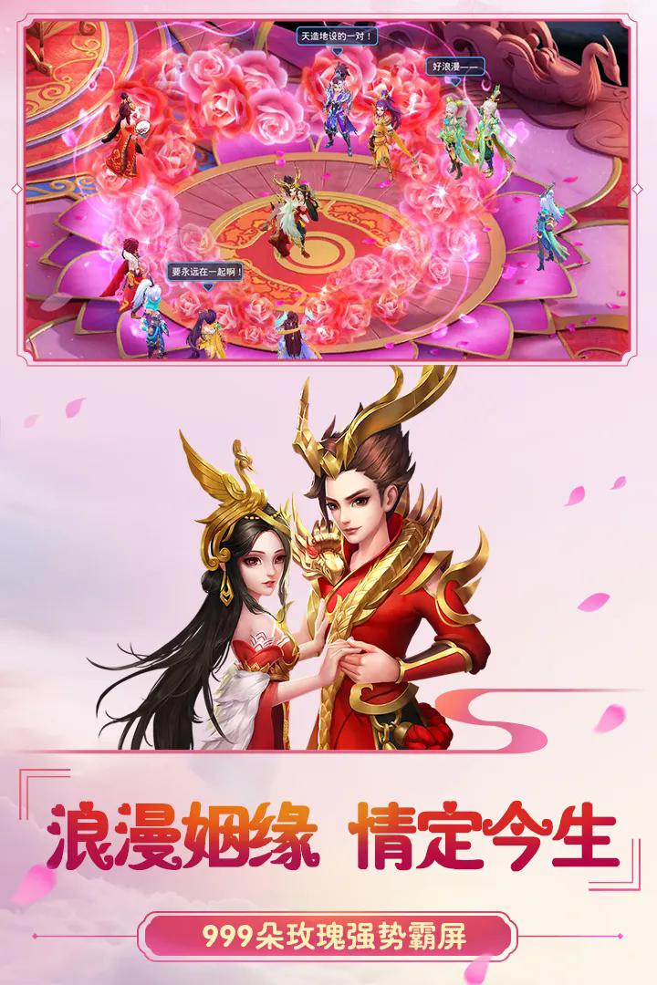 菲狐倚天情缘最新版