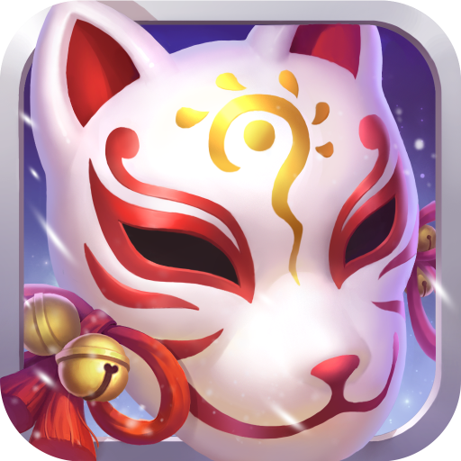 菲狐倚天情缘最新版 v1.0.8安卓版