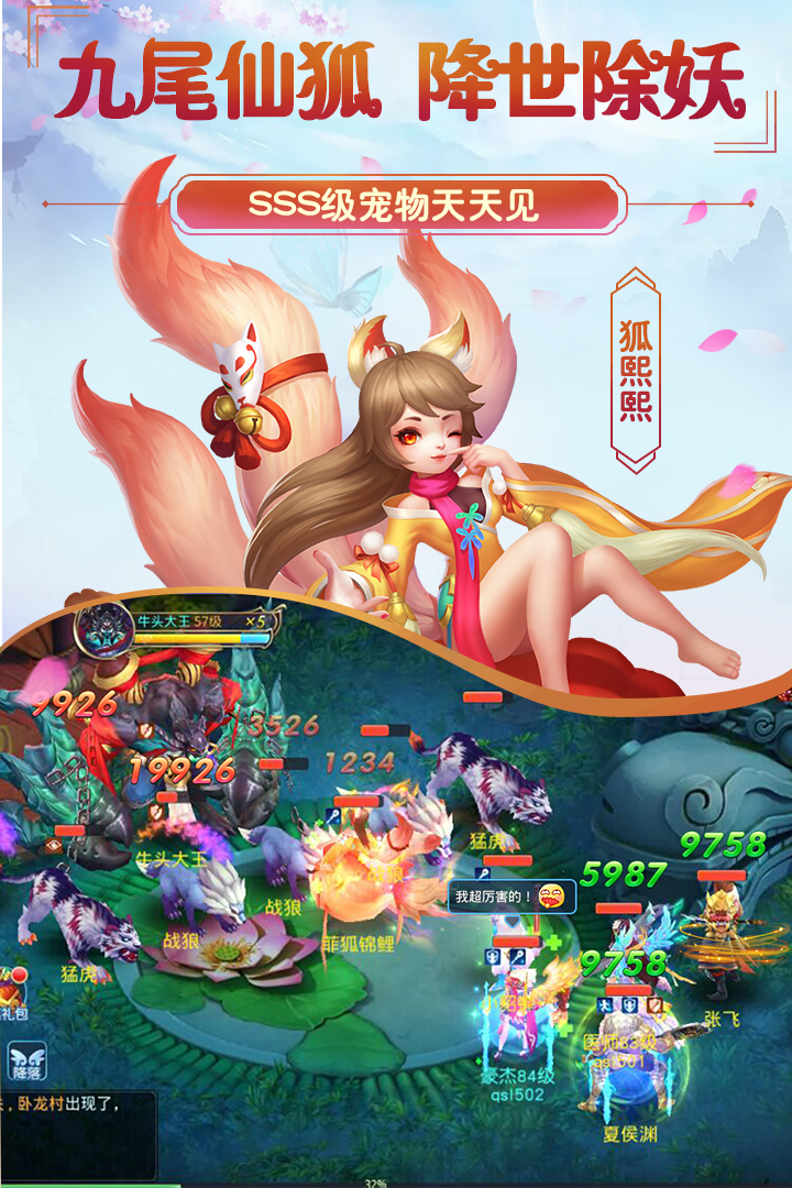 菲狐倚天情缘最新版