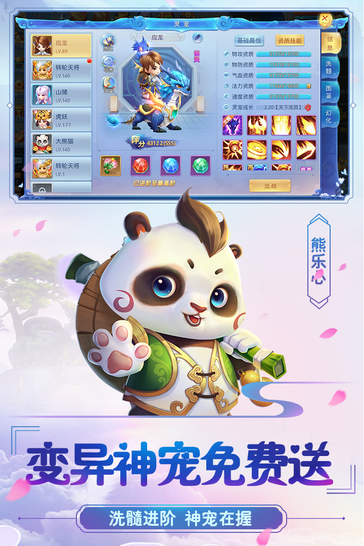 菲狐倚天情缘最新版