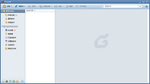Foxmail下载安装电脑版