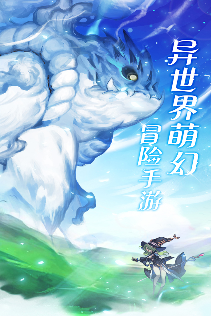 天使之城官方版