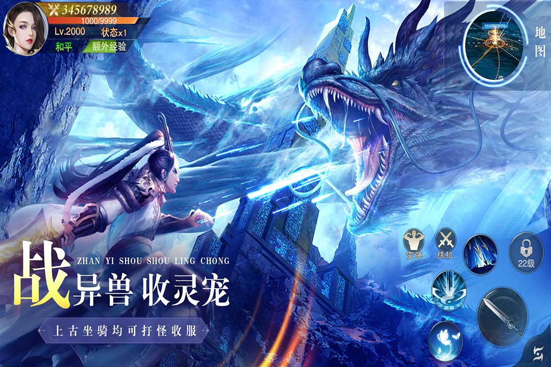 异兽擎天折扣版