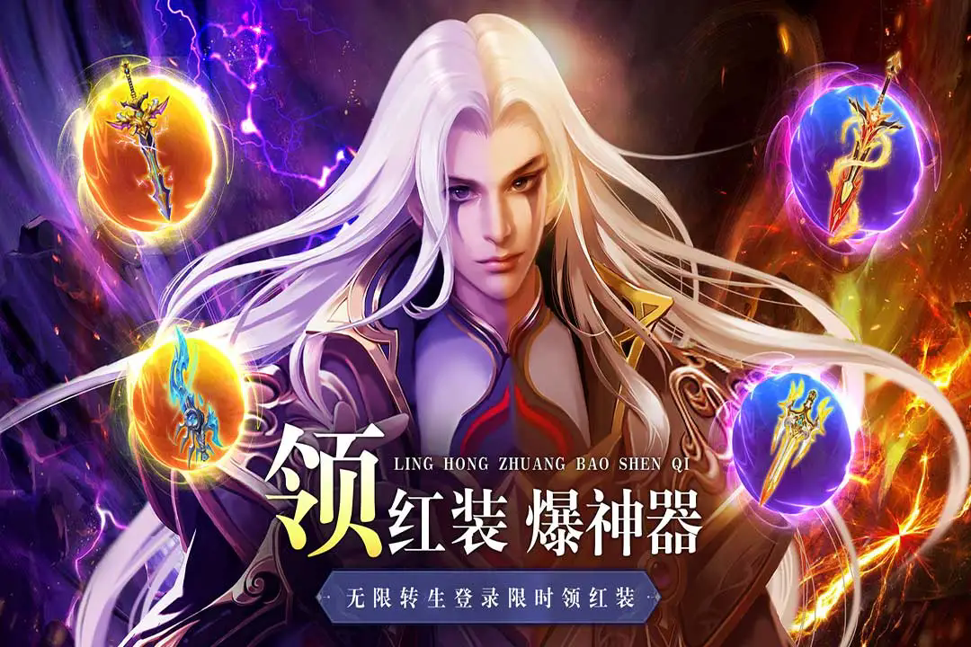 异兽擎天折扣版